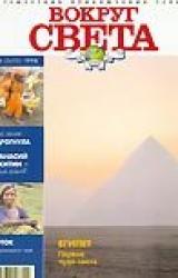 Книга Журнал 